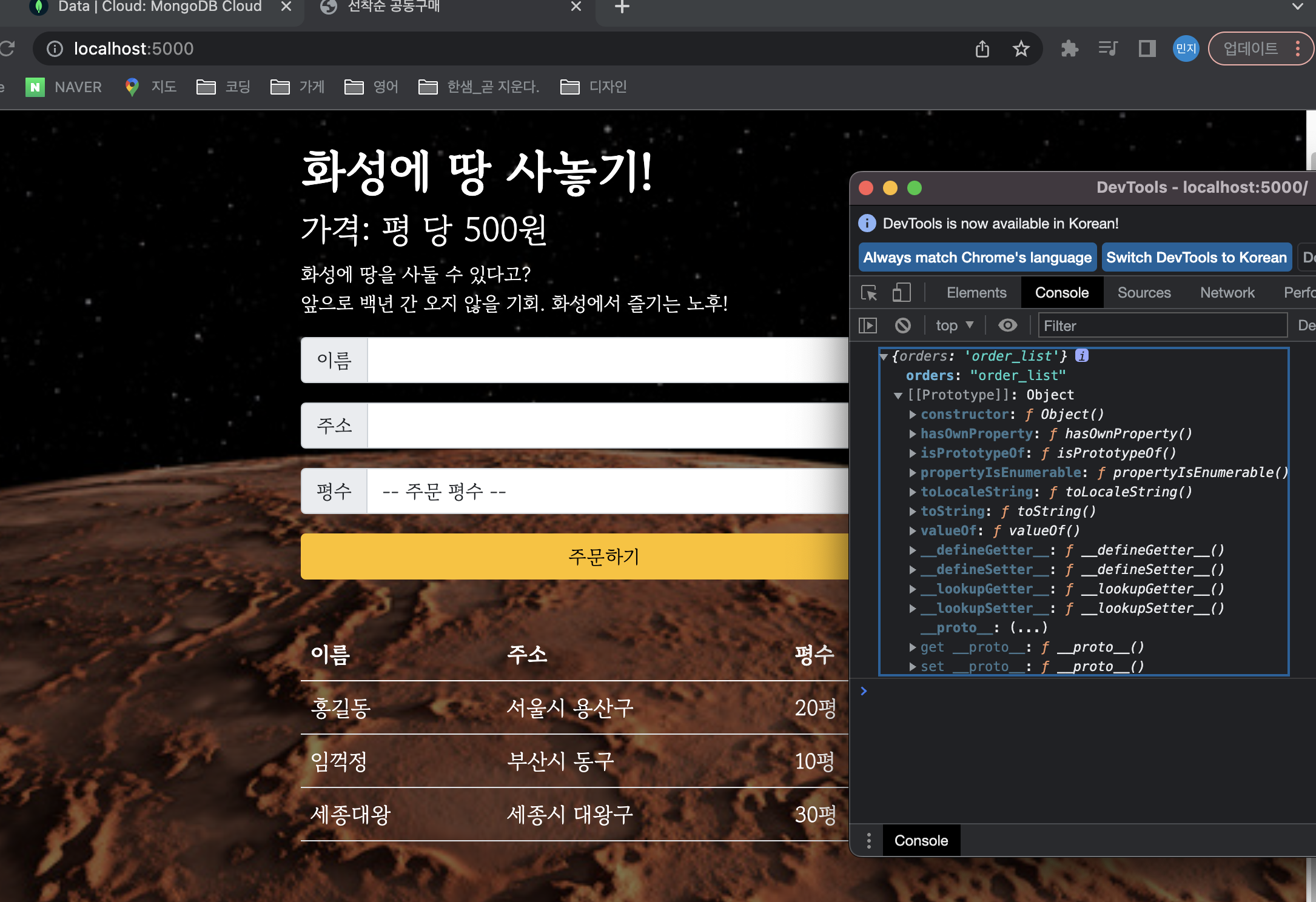 스파르타 즉문즉답